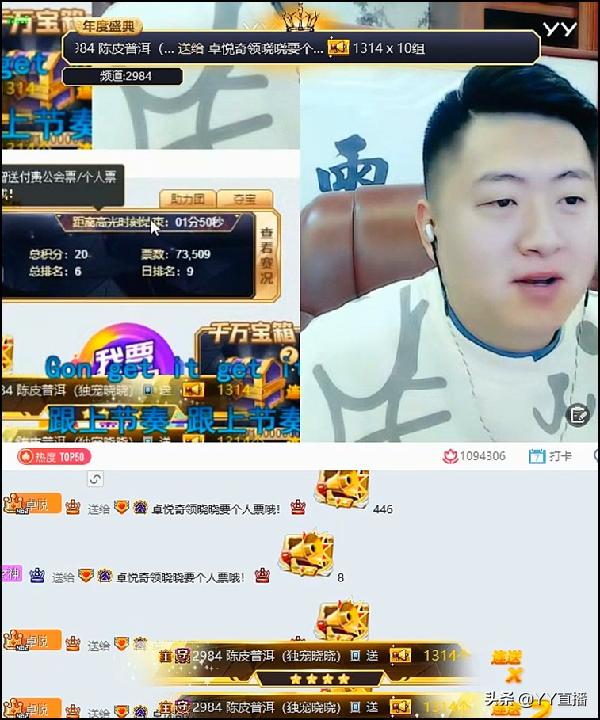 赵小磊阿哲玄律,赵小磊玄律