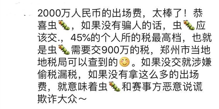 武僧一龙不躲闪随便打头,武僧100万出场费多少