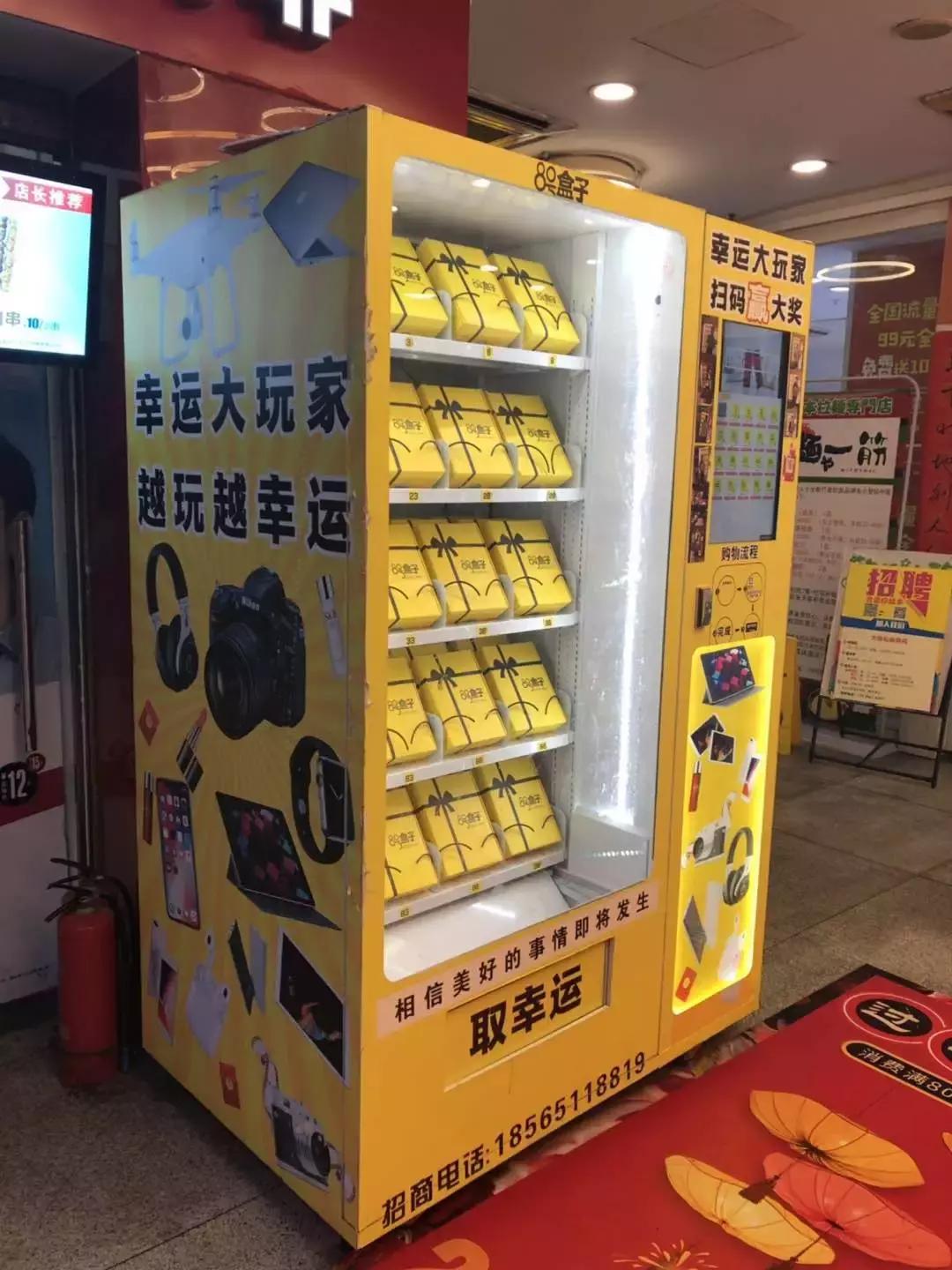 中奖率0.08是多少,中奖率99.9%为啥还是不中