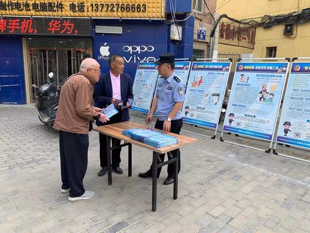 5月17日渭南政法一线微报（组图）