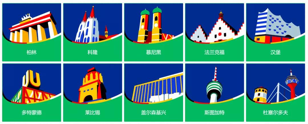 2024年欧洲杯logo图案,欧洲杯logo高清图片