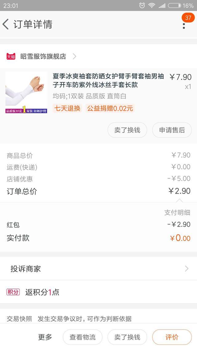 暑假工盘点：大学生、高中生利用假期赚钱的方式