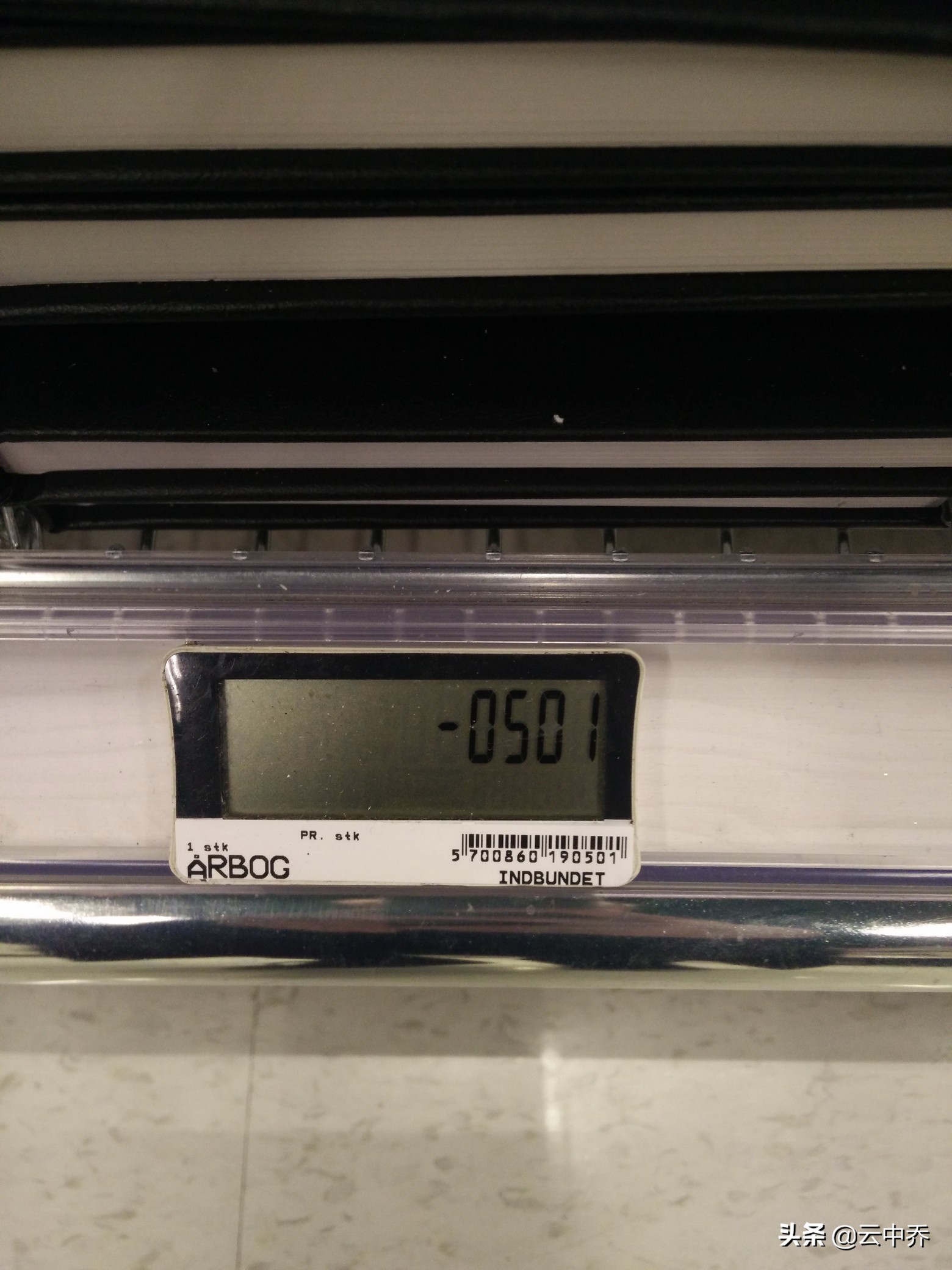 乐高皇冠曲奇 (乐高曲奇)