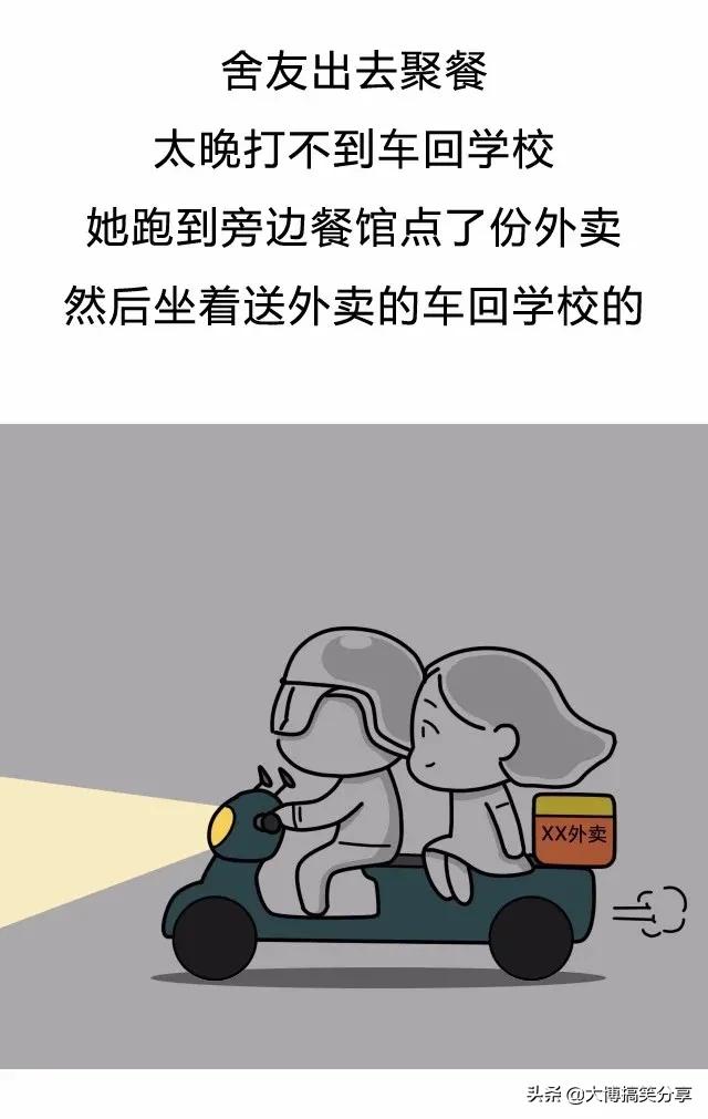 他下面很好吃，我们都吃过....