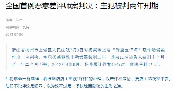 为啥电商不怕退货,现在电商为什么不怕投诉