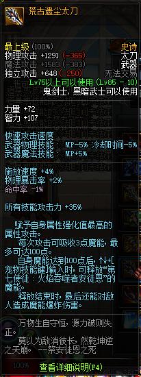 狂战士升级初始武器,狂战士战斗特性