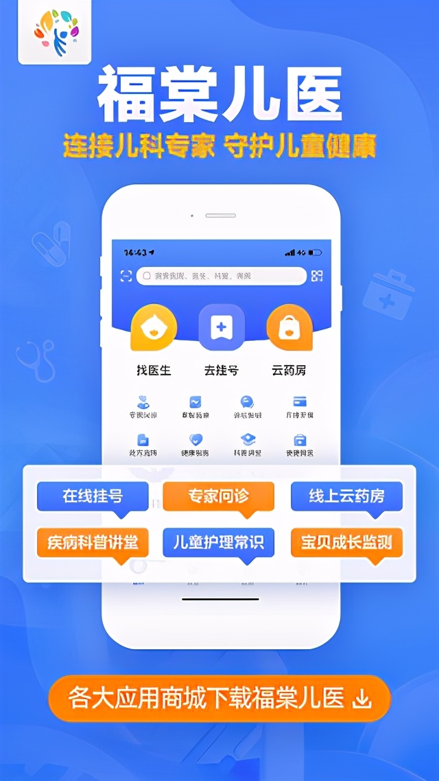 人体有必要补充益生菌吗,99%的人都不知道益生菌的好处