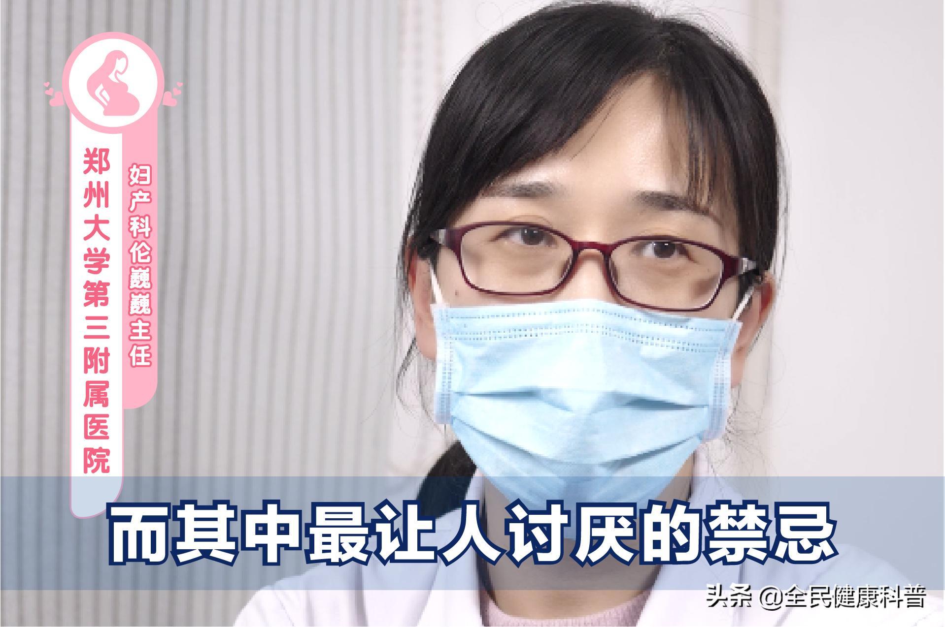 辟谣丨大姨妈来了不能洗澡洗头？假的，原来这才是真相