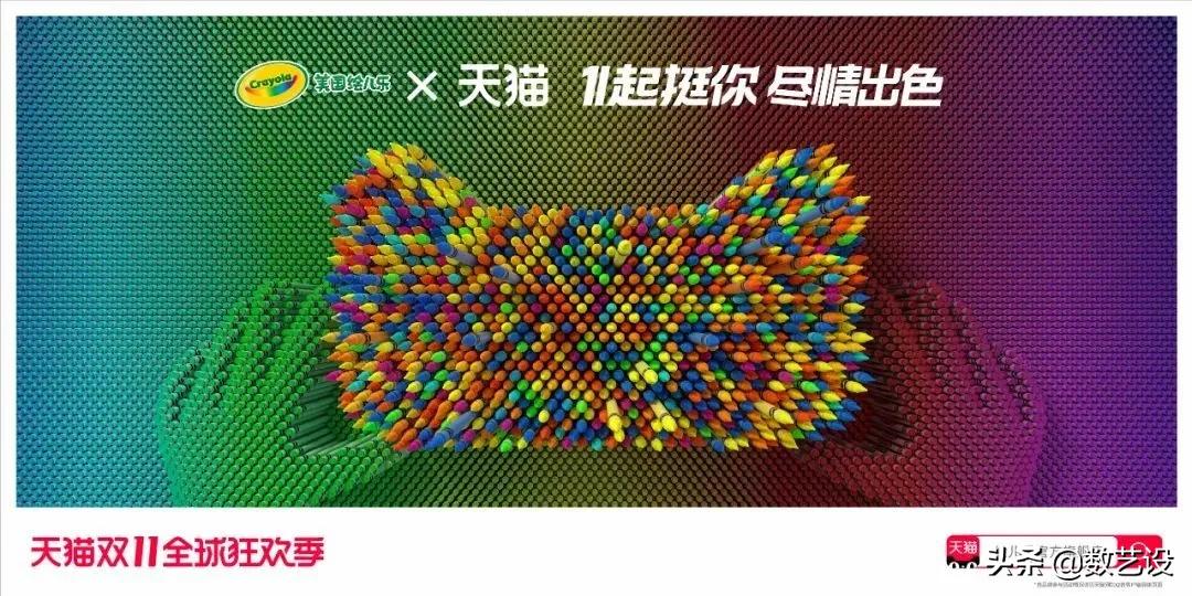 双11猫头海报,双十一猫头海报教程