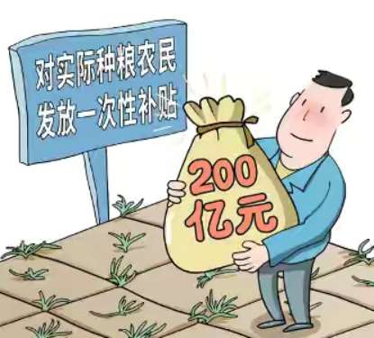 农业流转补贴怎么申请,农业承包政策及补贴