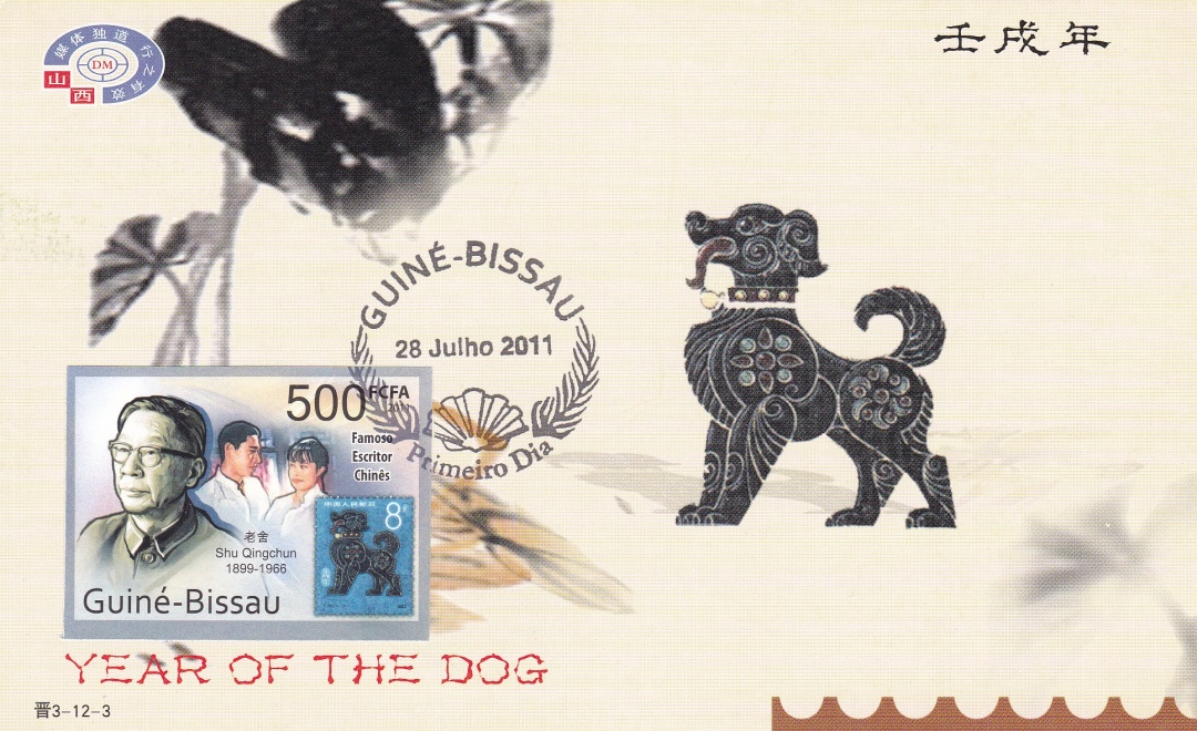 关于生肖狗的电影大全,12生肖狗的电影