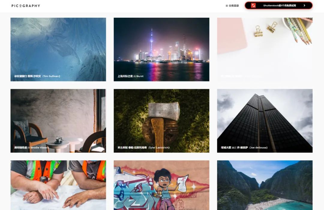 无版权免费的图片素材网站国内,免费高清图片网站有哪些