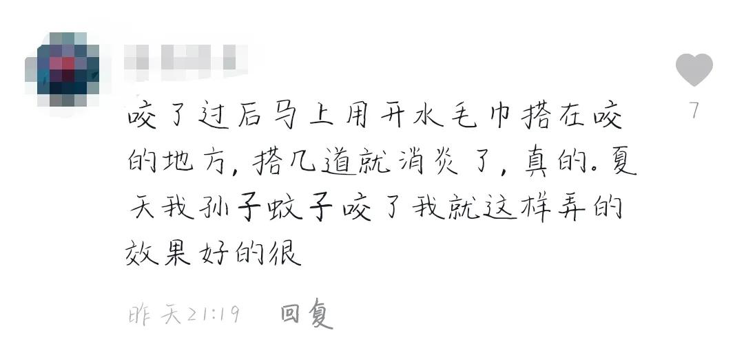 儿童被蚊子咬了手肿得很大,被蚊子咬了宝宝脸肿了