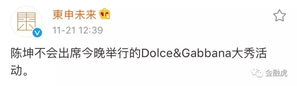 dg辱华事件是正品吗,dg品牌辱华事件看法