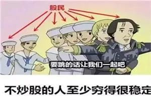 炒股要交个人所得税吗,炒股为什么不交个税