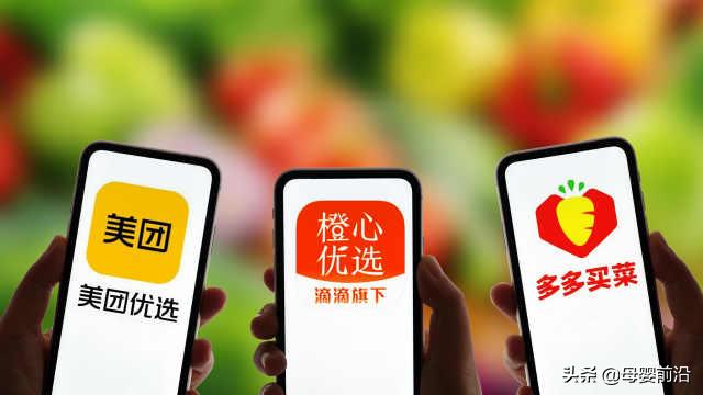 社区团购倒闭的原因,社区团购的衰败