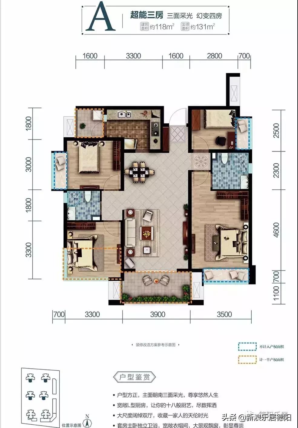 成都保利香雪最好户型图,保利香雪户型图