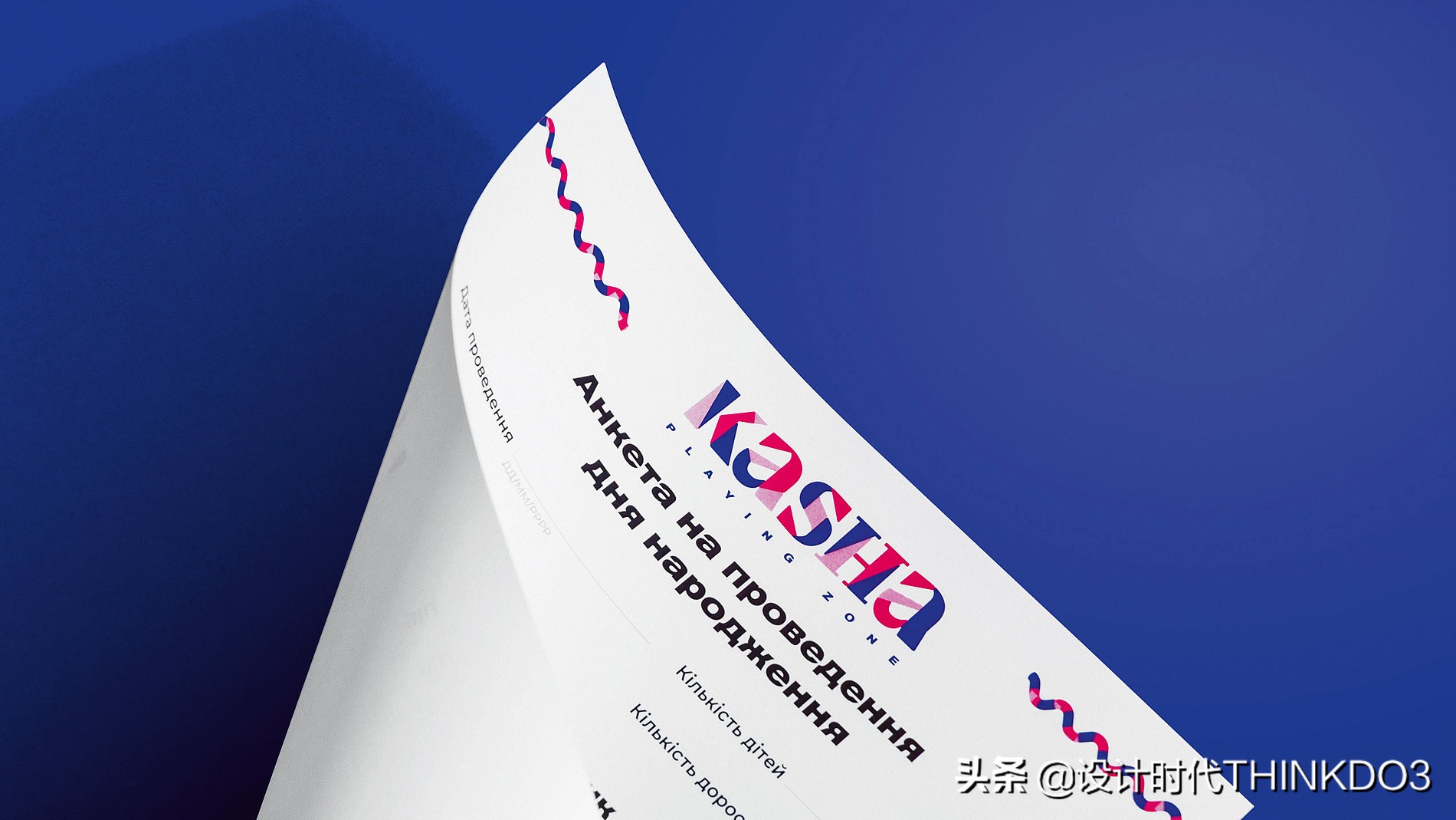 2020年德国红点设计奖新趋势,2018红点产品设计奖介绍