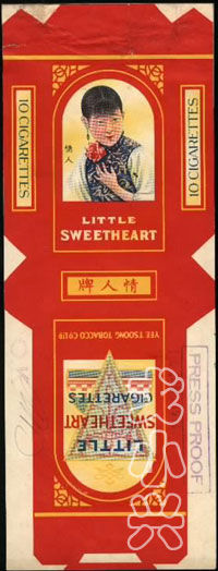 解放前的香烟牌子,中国老品牌香烟图片