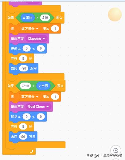 乒乓球游戏scratch,如何用scratch制作乒乓球模拟器