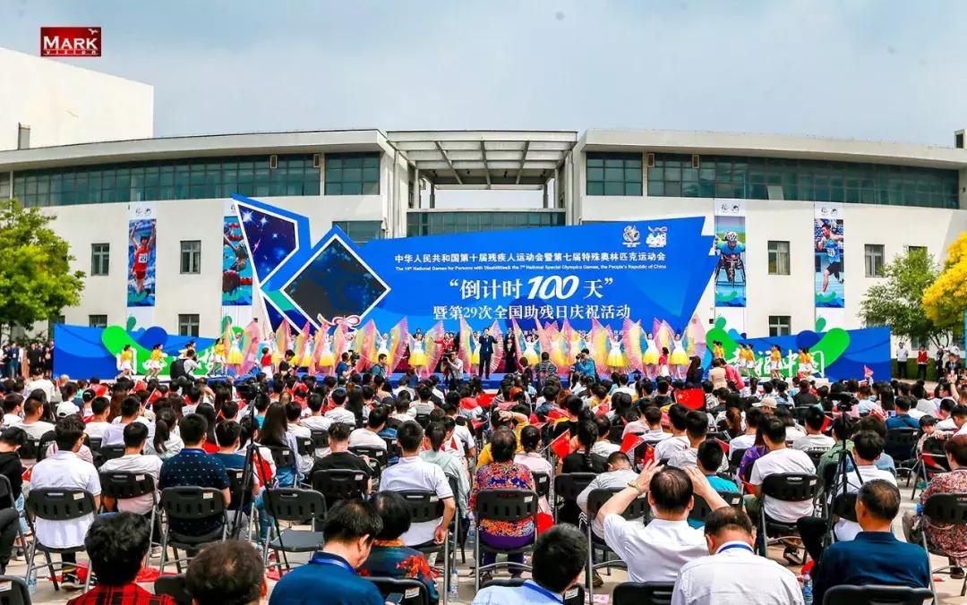 天津市级机关运动会,天津青少年运动会