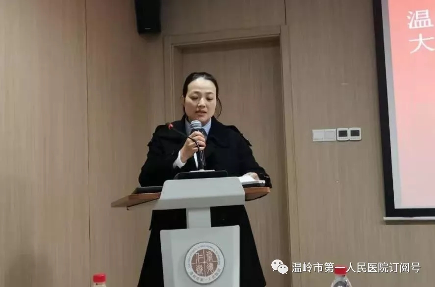 台州市医学会普通外科分会,浙江省医学会泌尿外科学会