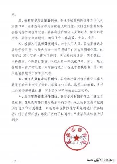 今天长春疫情防控新闻视频,长春疫情防控消息今天数据