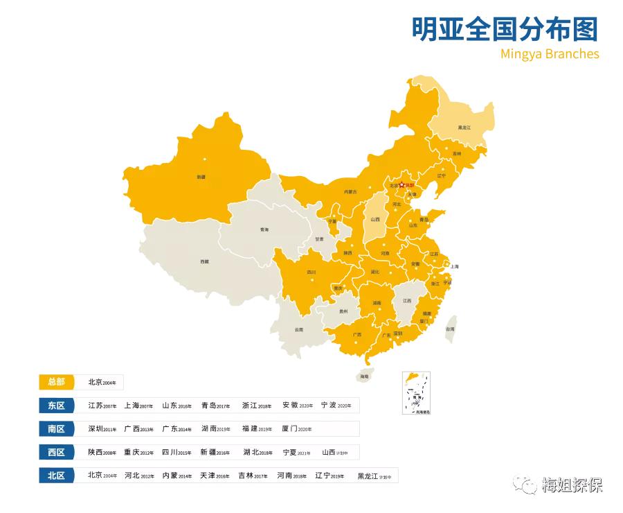 招募保险业务员,24年保险经纪人找工作