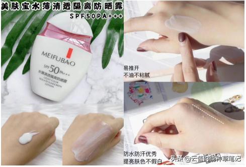 防晒霜怎么涂可以不晒黑,涂防晒霜有什么注意的不