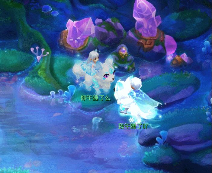 梦幻西游最好cp,梦幻西游最美cp图