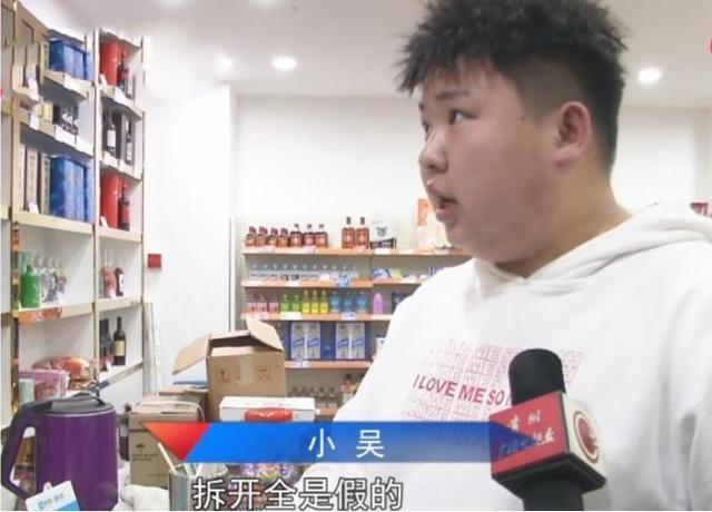 便利店买到假商品怎么处理,哪个便利店不会卖假烟