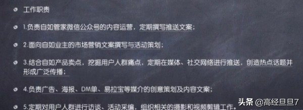 个人简历怎么写才能吸引hr,简历怎么写才吸引hr