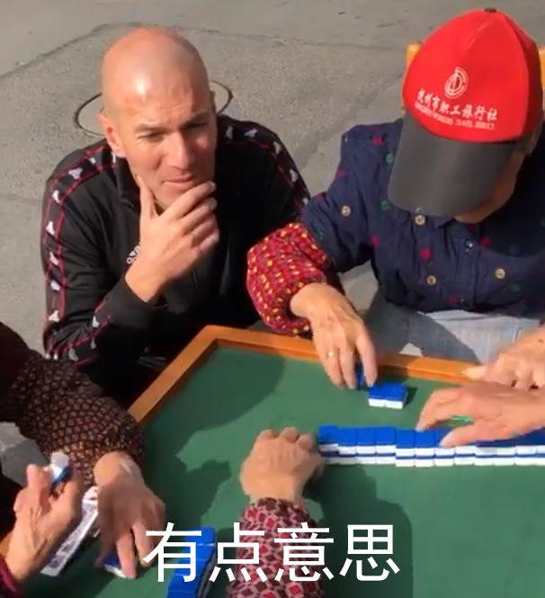 玩长春麻将的小伙伴注意了，文化输出，你也有贡献