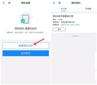 现在哪里可以预约购买口罩,福建市民去哪里买口罩