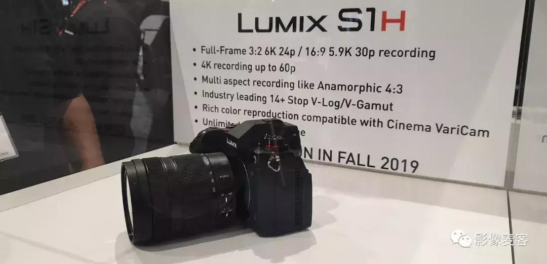 松下s1h升级版将发布,松下s1h全新