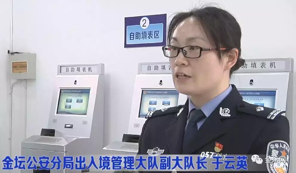 常州金坛出入境管理办事大厅,金坛出入境可以恢复办理护照了吗