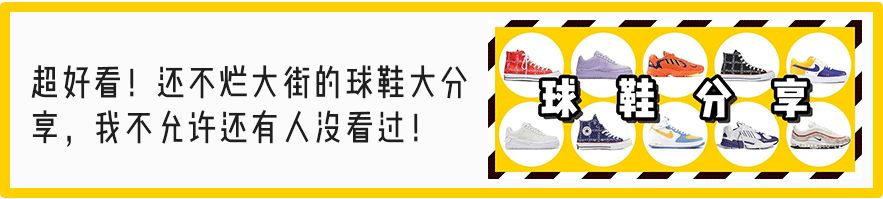 今年必买的鞋,今年必买鞋子