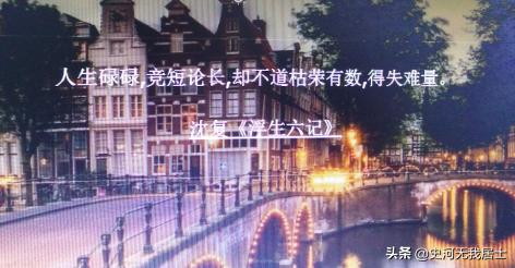 岁月如歌深情,岁月如歌粤语女生深情版