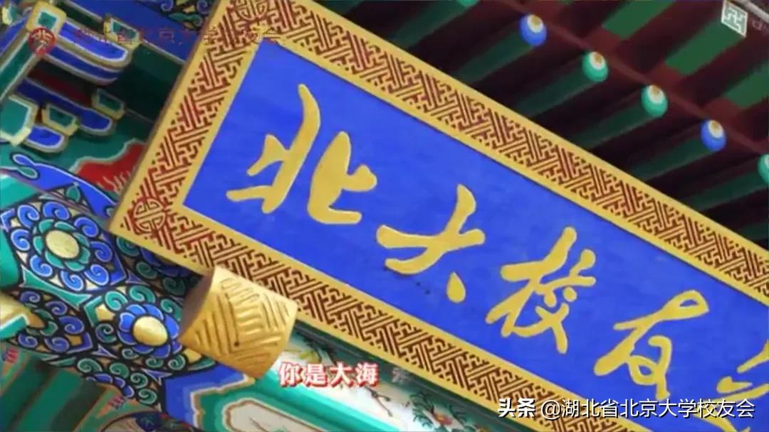 快看!荆楚北大人的赤子情怀,闪亮在《我和我的祖国》歌曲里