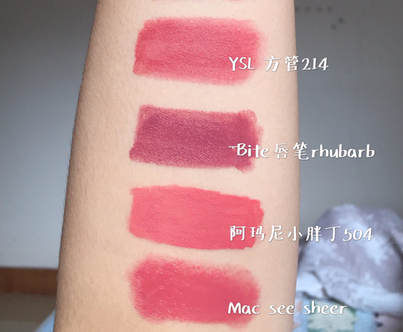 黄二白擦什么口红,黄二白口红适合橘调吗