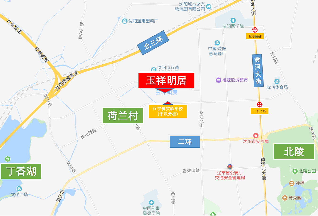 玉祥明居沈阳,沈阳玉祥明居房子值得买吗