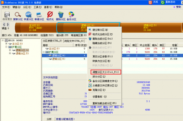 ssd为什么不能放太满,怎么让ssd彻底释放