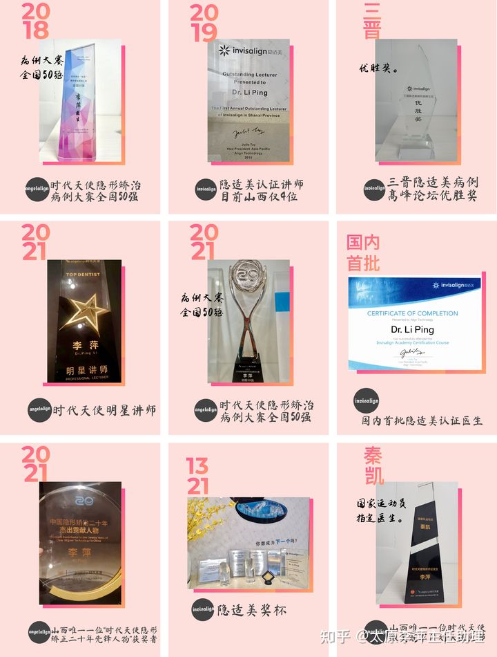 太原牙齿矫正靠谱吗,太原成人隐形牙套牙齿不齐