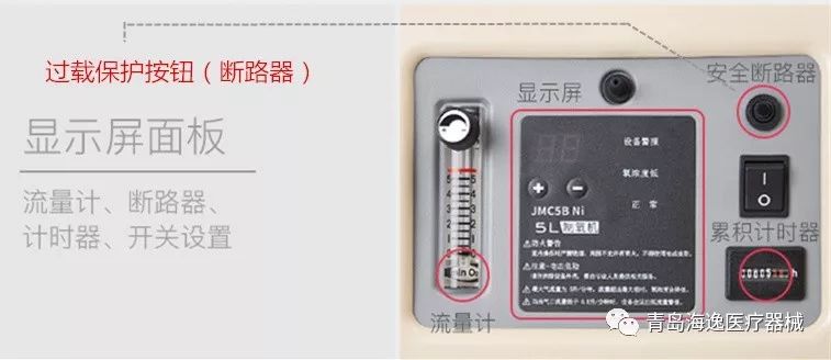 家用制氧机常见故障维修视频,医用分子筛制氧机维护保养