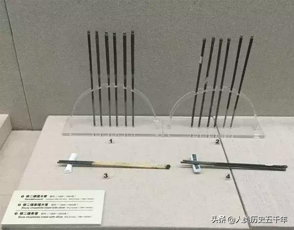 并箸而食——中国筷子的历史文化