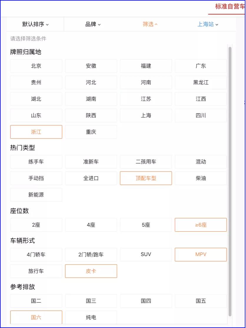 消除车龄恐惧症:一手底子好,诺诺整备细——二手奥迪A4L