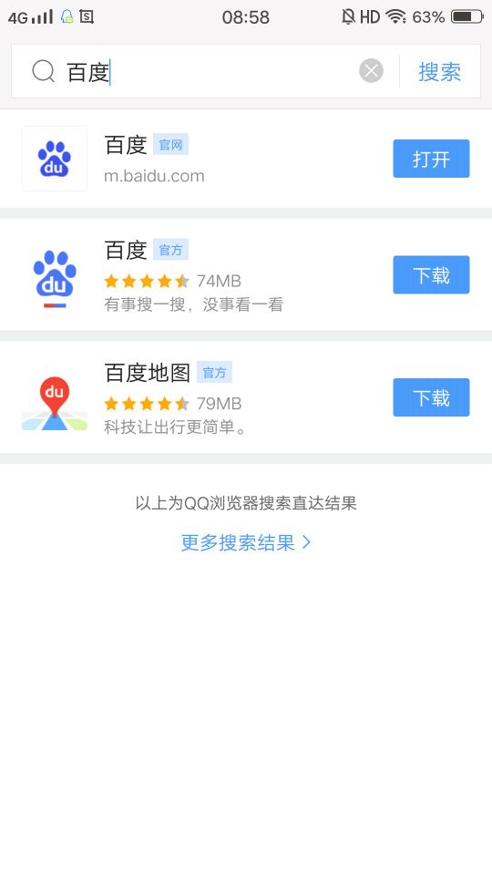 别再从搜索框看百度，百度未死