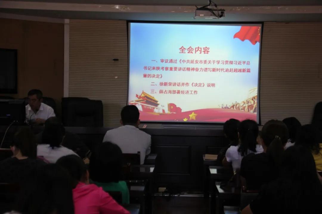 树魂立根务实前行延川县城关小学2020——2021学年度第一学期工作总结