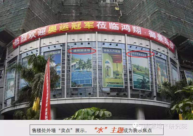 楼盘展示包装策略ppt,代理楼盘营销策划方案