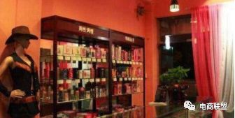 卖家：武汉*人用成品**店疫情期间保持发货解决湖北人“那方面”需求